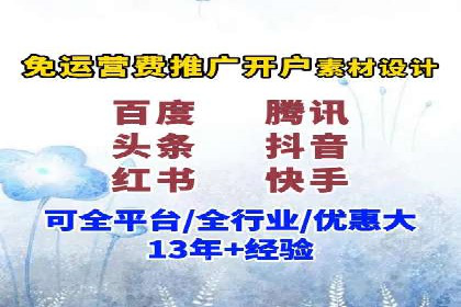SEM关键词优化实战案例分享